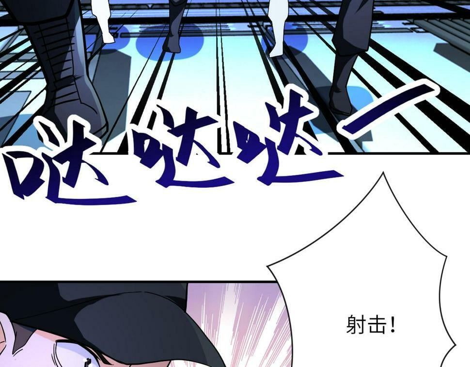 第374话 进化（加更）68