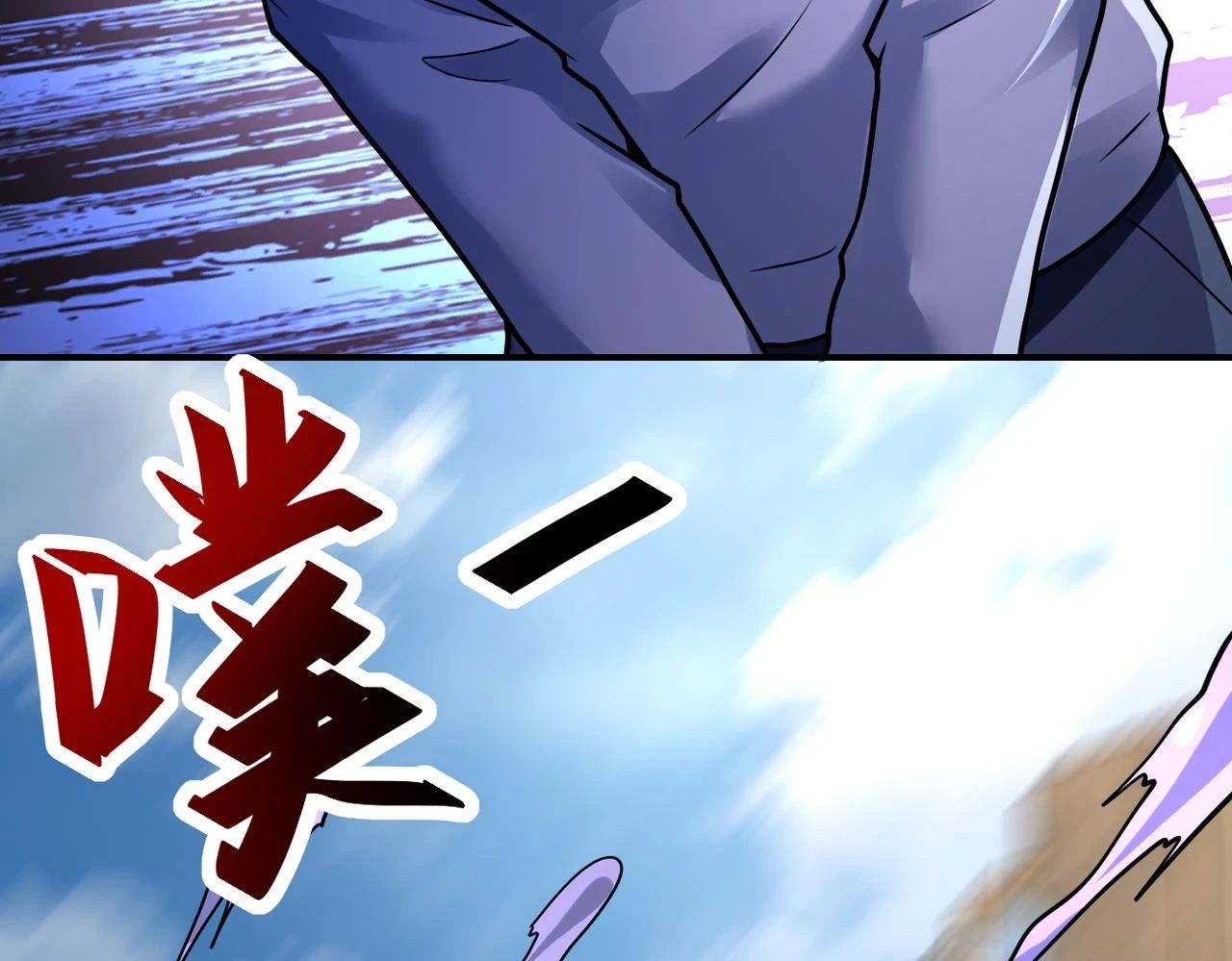 第357话 兄弟同心58
