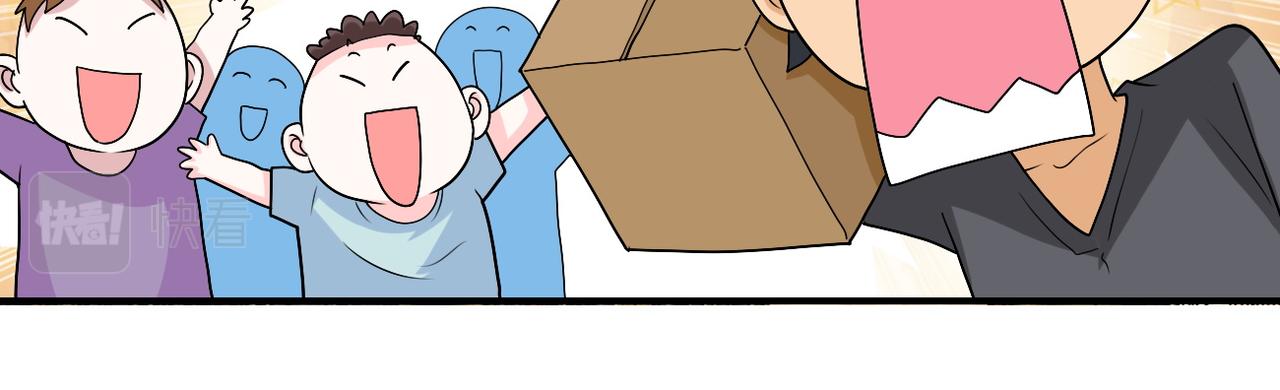 第205话 天磊小学41