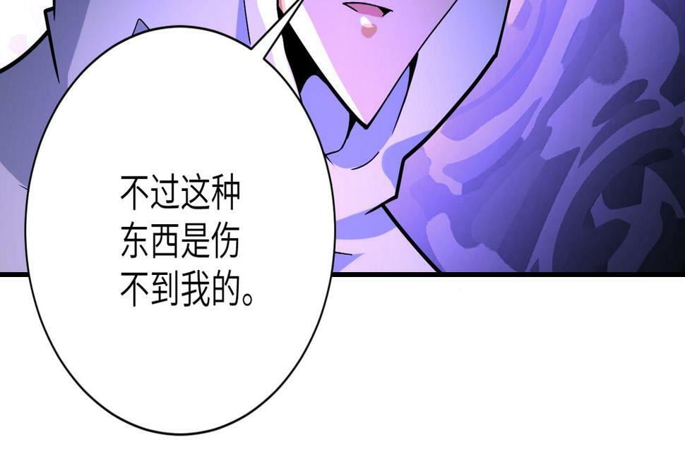 第368话 识破25