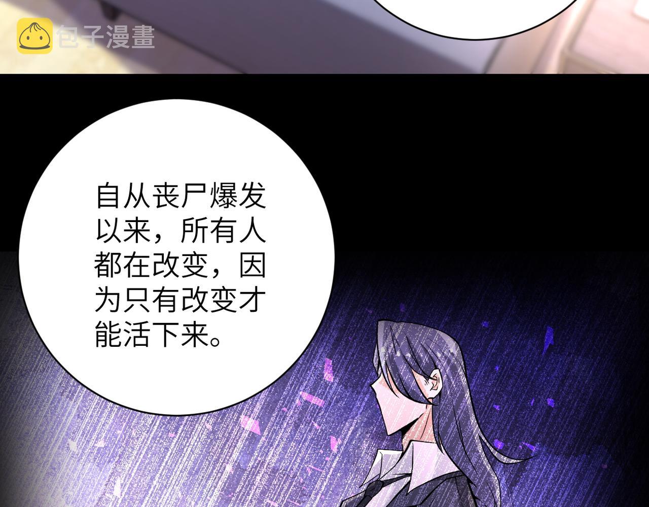 第149话 暴怒之人！14