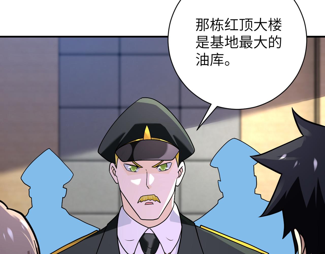 第259话 莫南的提议10