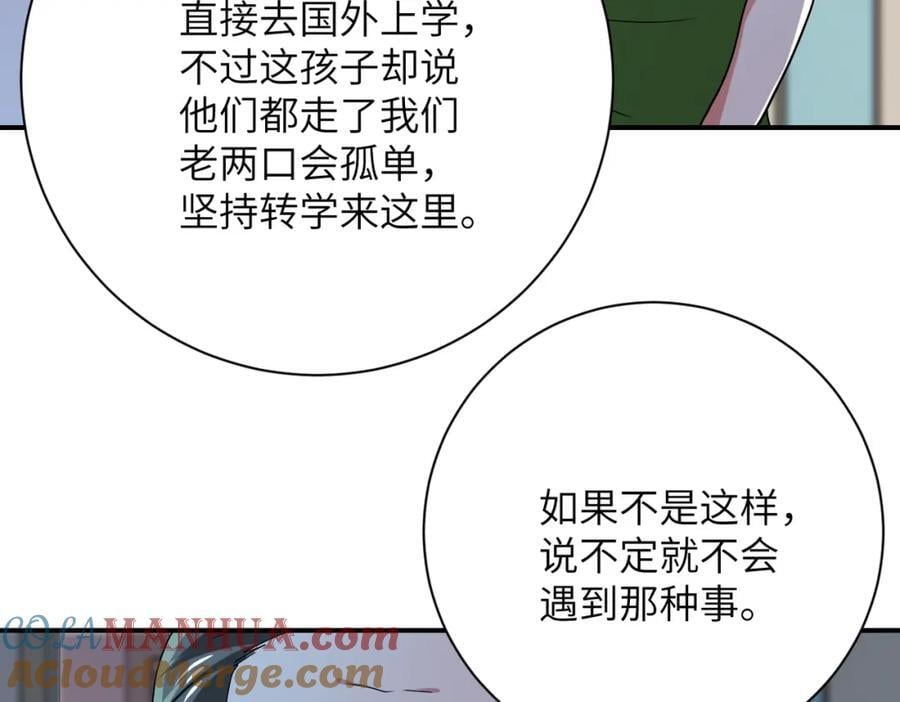 第413话 不能离开63