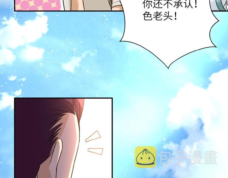 第12话 你们配吗？113