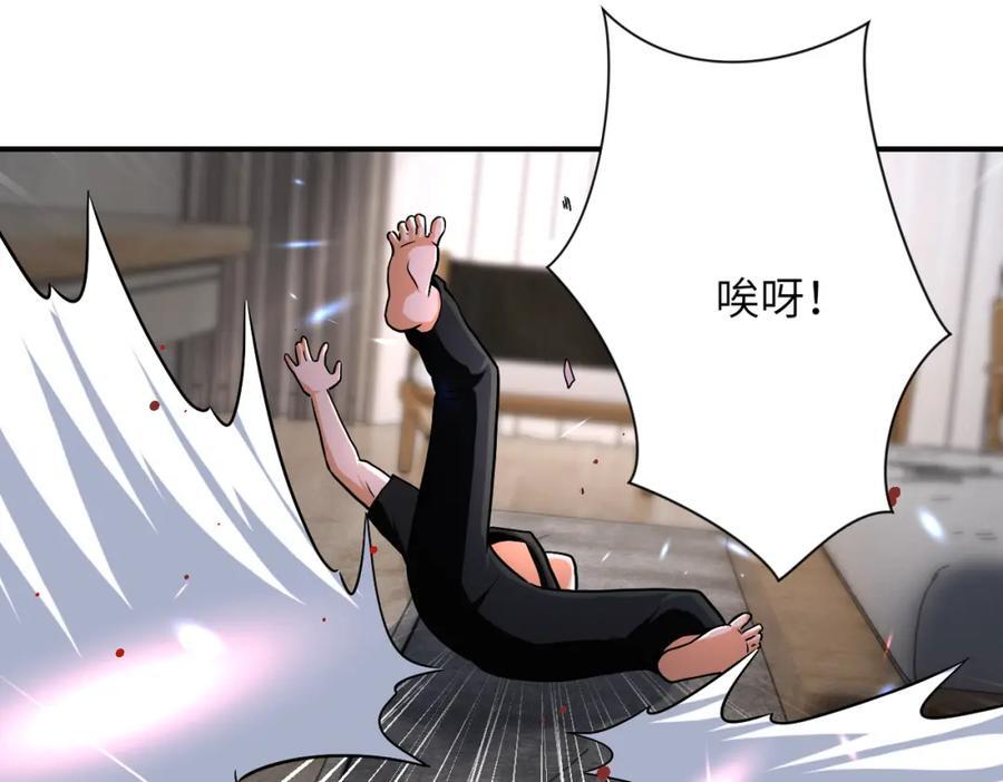 第416话 赵天磊，危！74