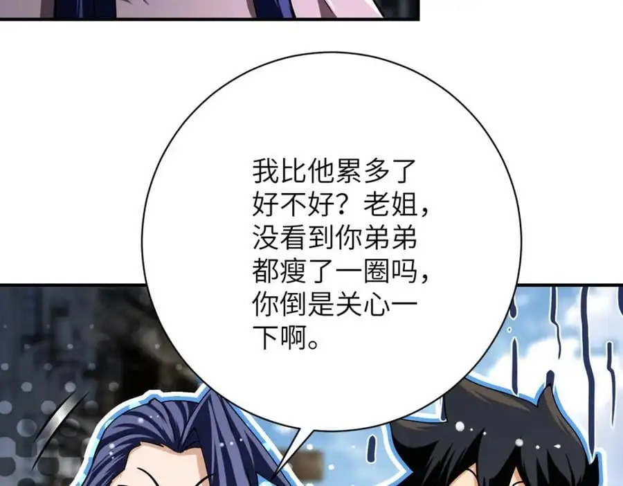 第434话 希望68