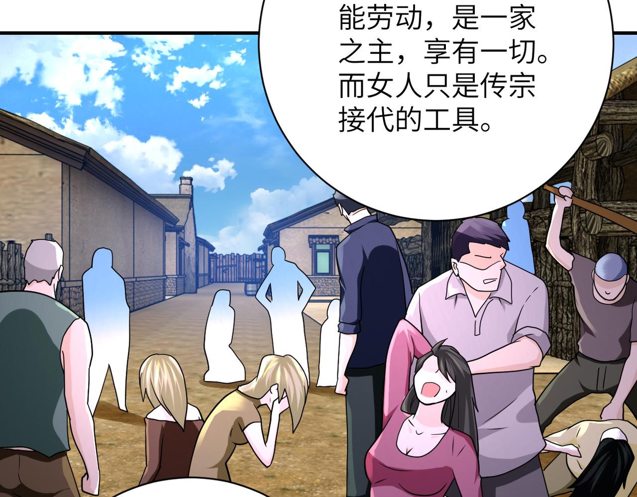 第307话 中计63