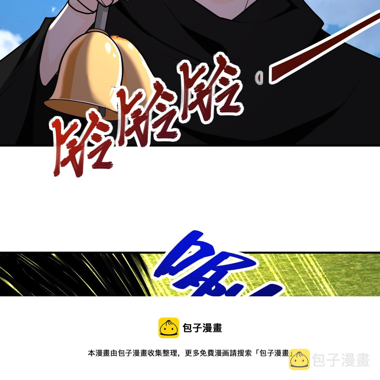 第265话 兄弟52