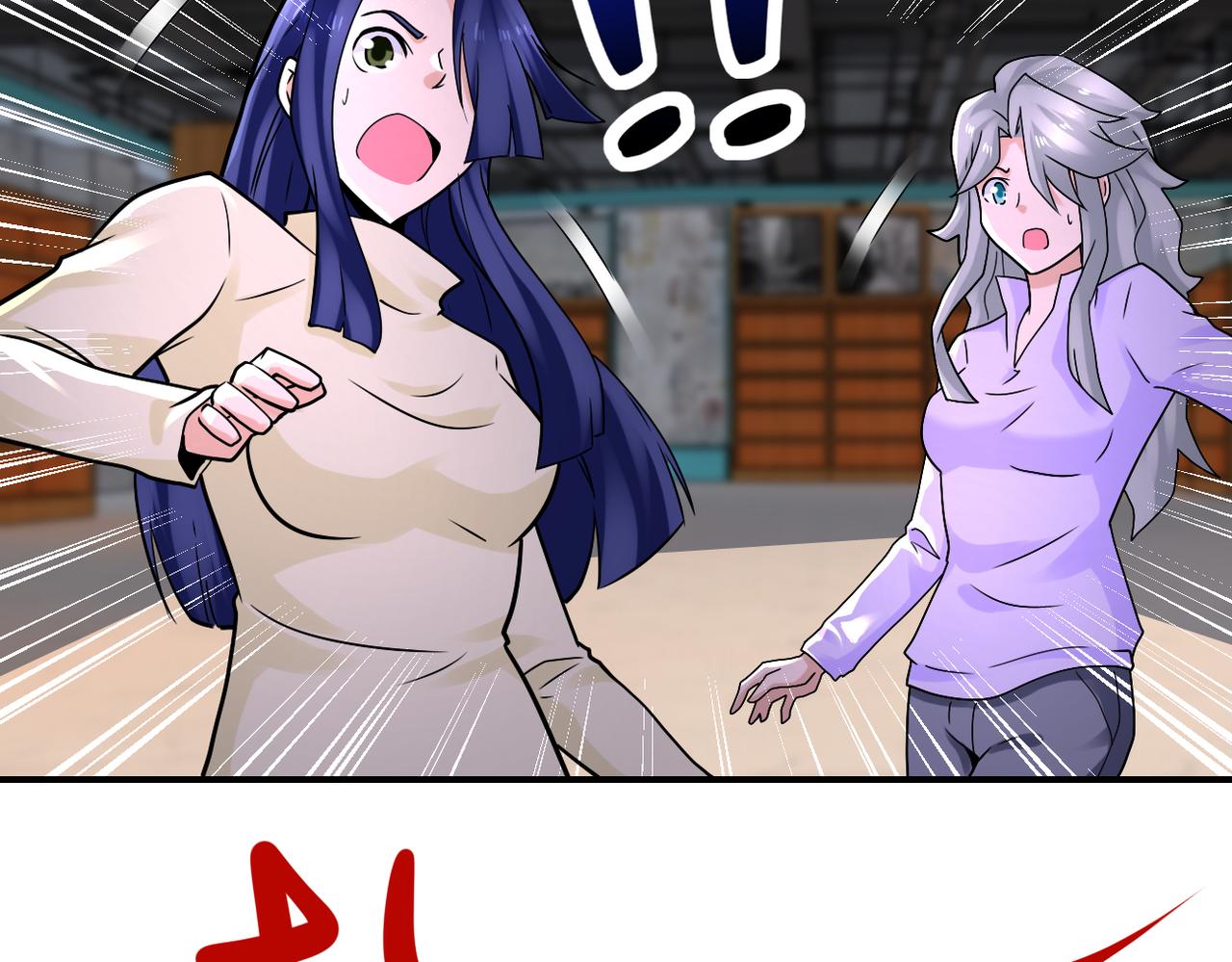 第326话 突发状况29