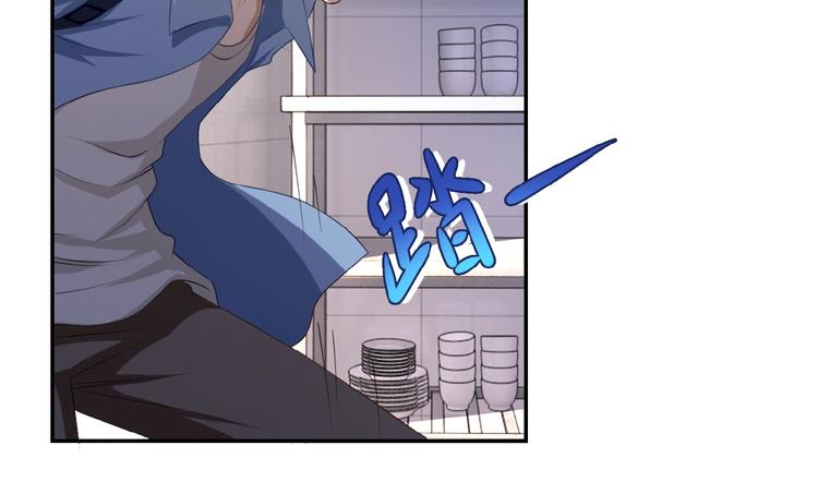 第5话 你懂我意思吧19