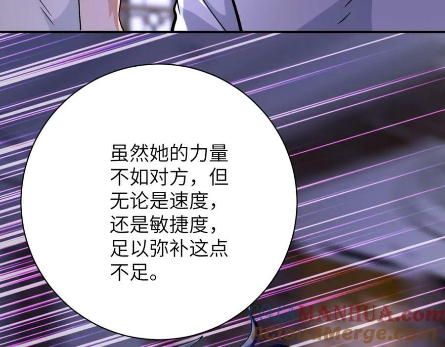 第399话 看穿78