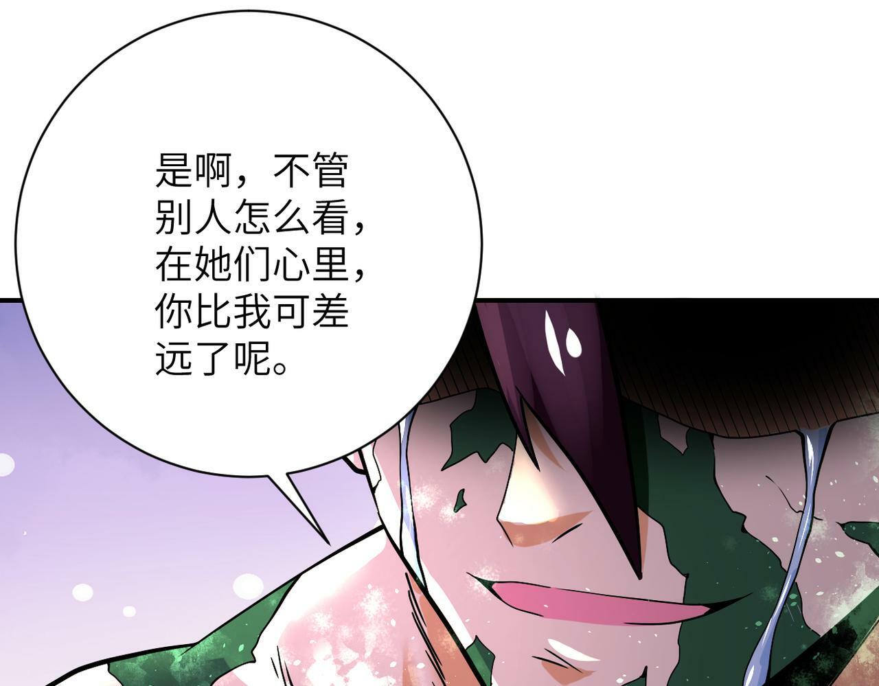 第383话 注定的输局！75
