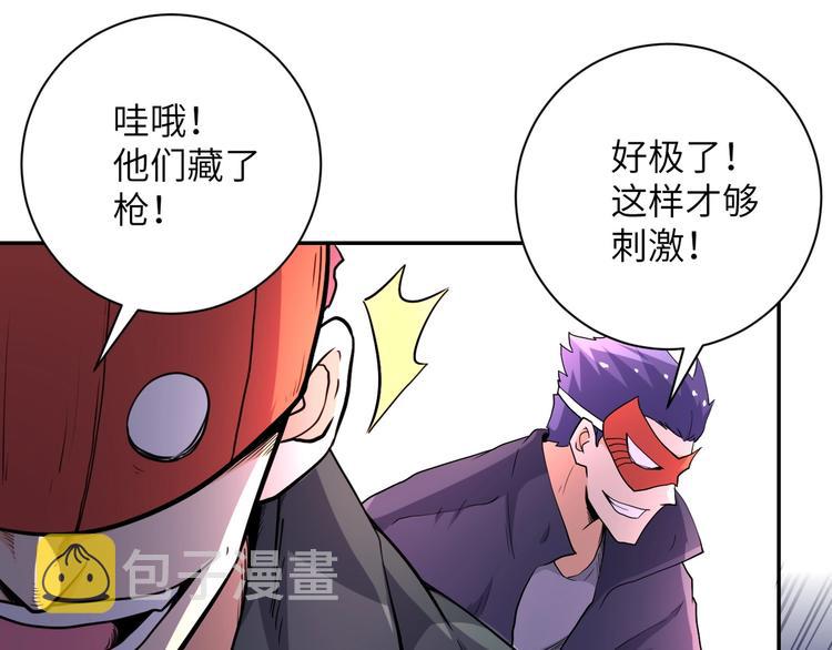 第127话 都是疯子69