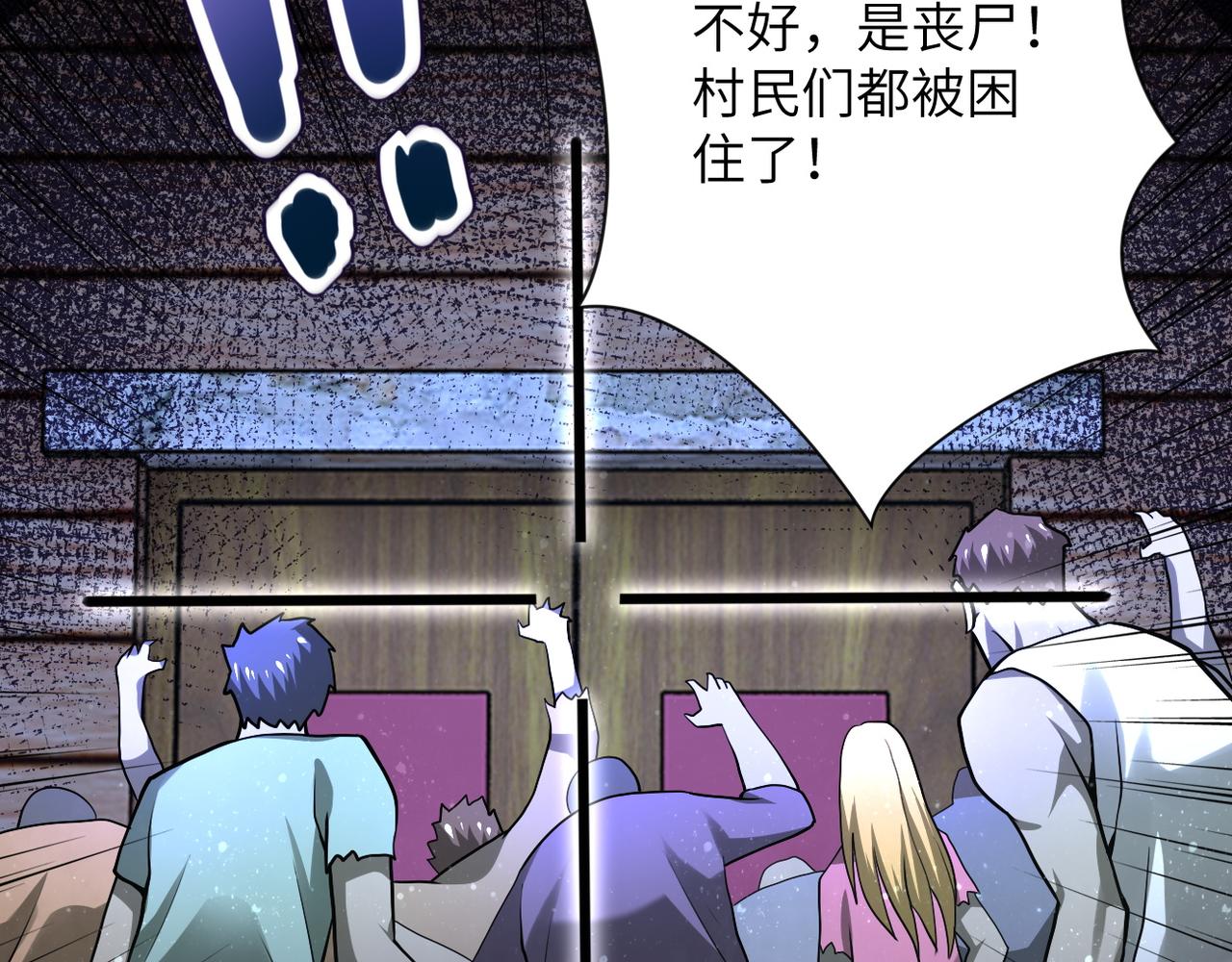 第110话 杀入重围中72