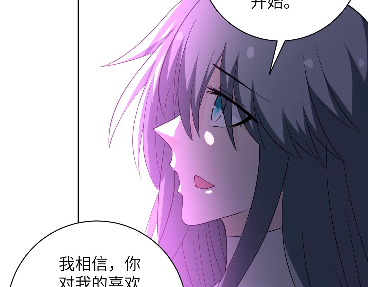 第56话 高能危机逼近!!!91
