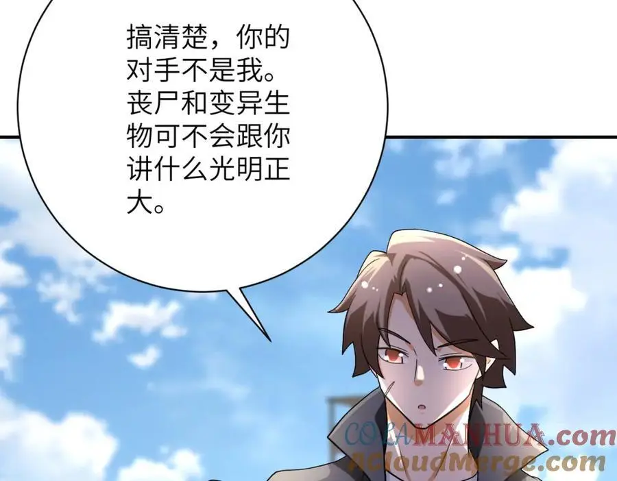 第442话 大材小用9
