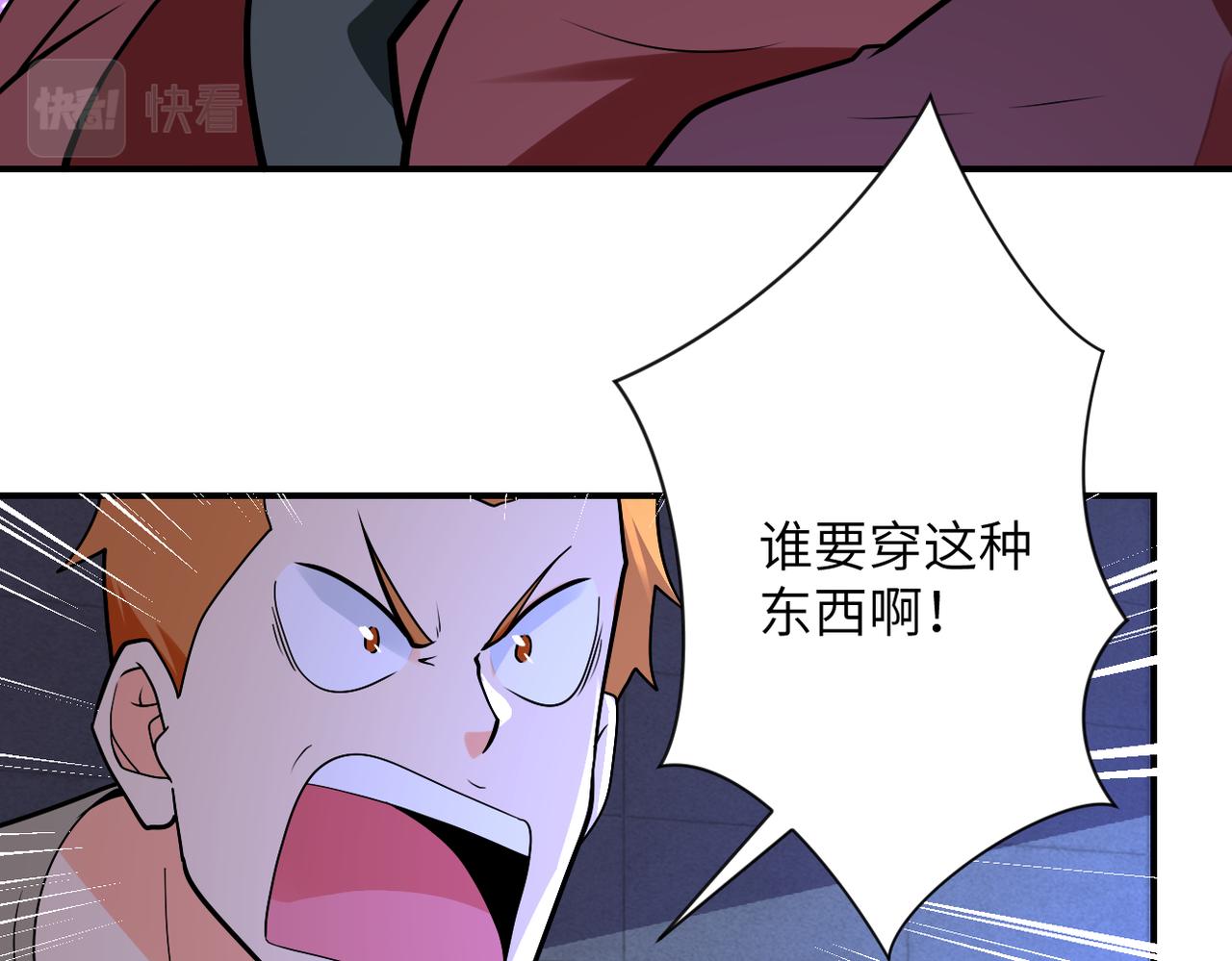第274话 神之国26