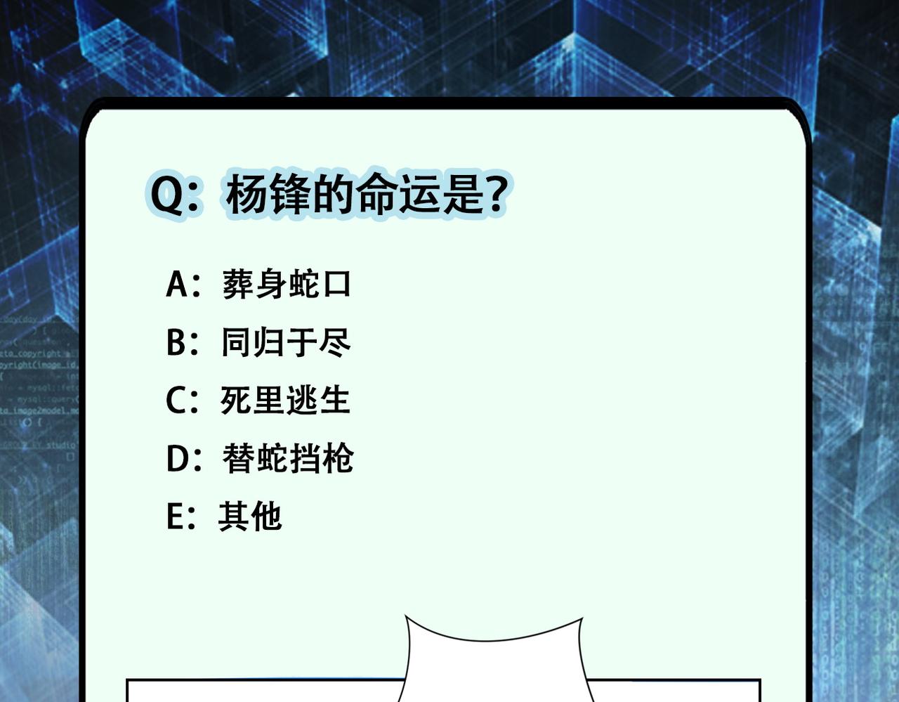 第159话 危险加倍96
