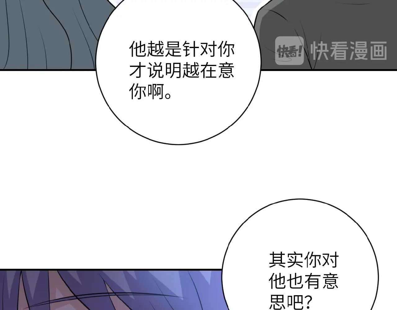 第29话 丧尸犬来袭23