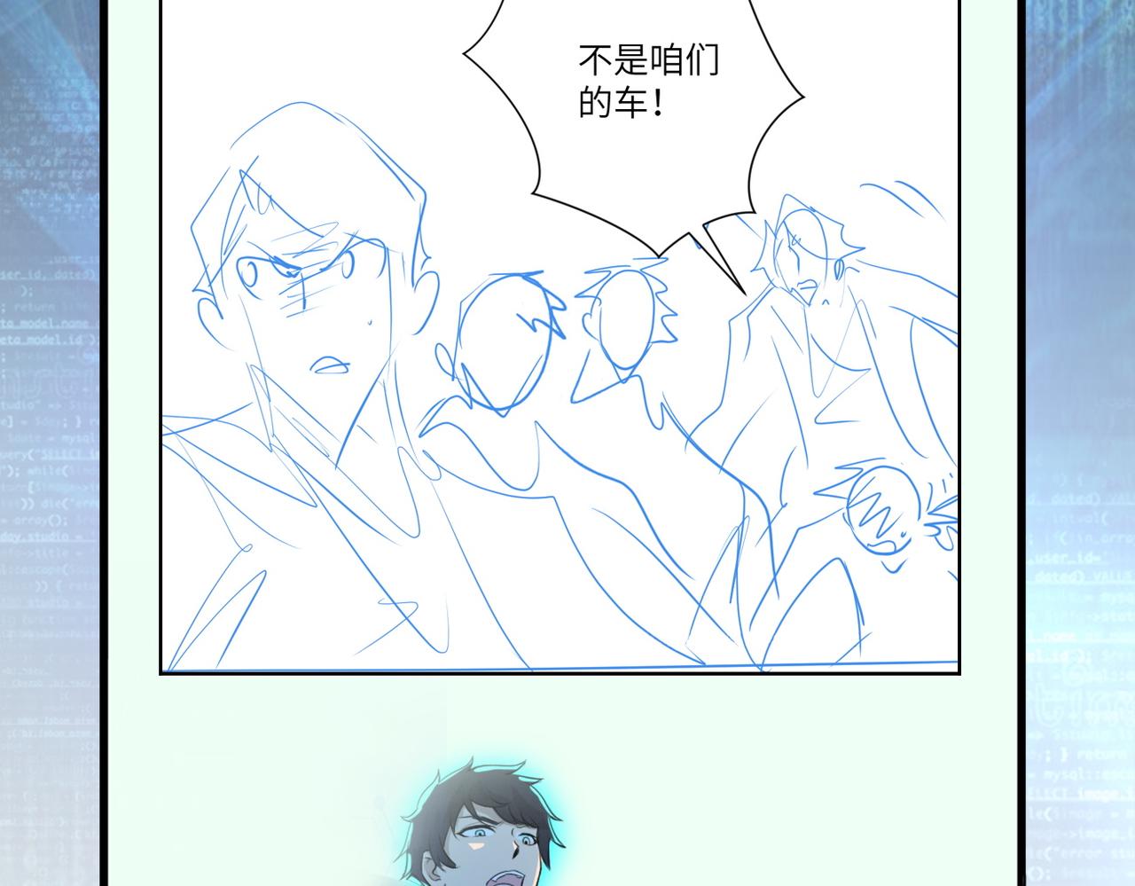 第159话 危险加倍97