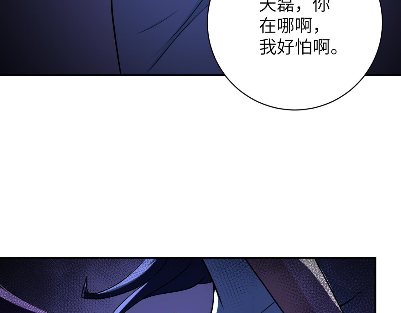 第90话 成年人的宵夜PK66