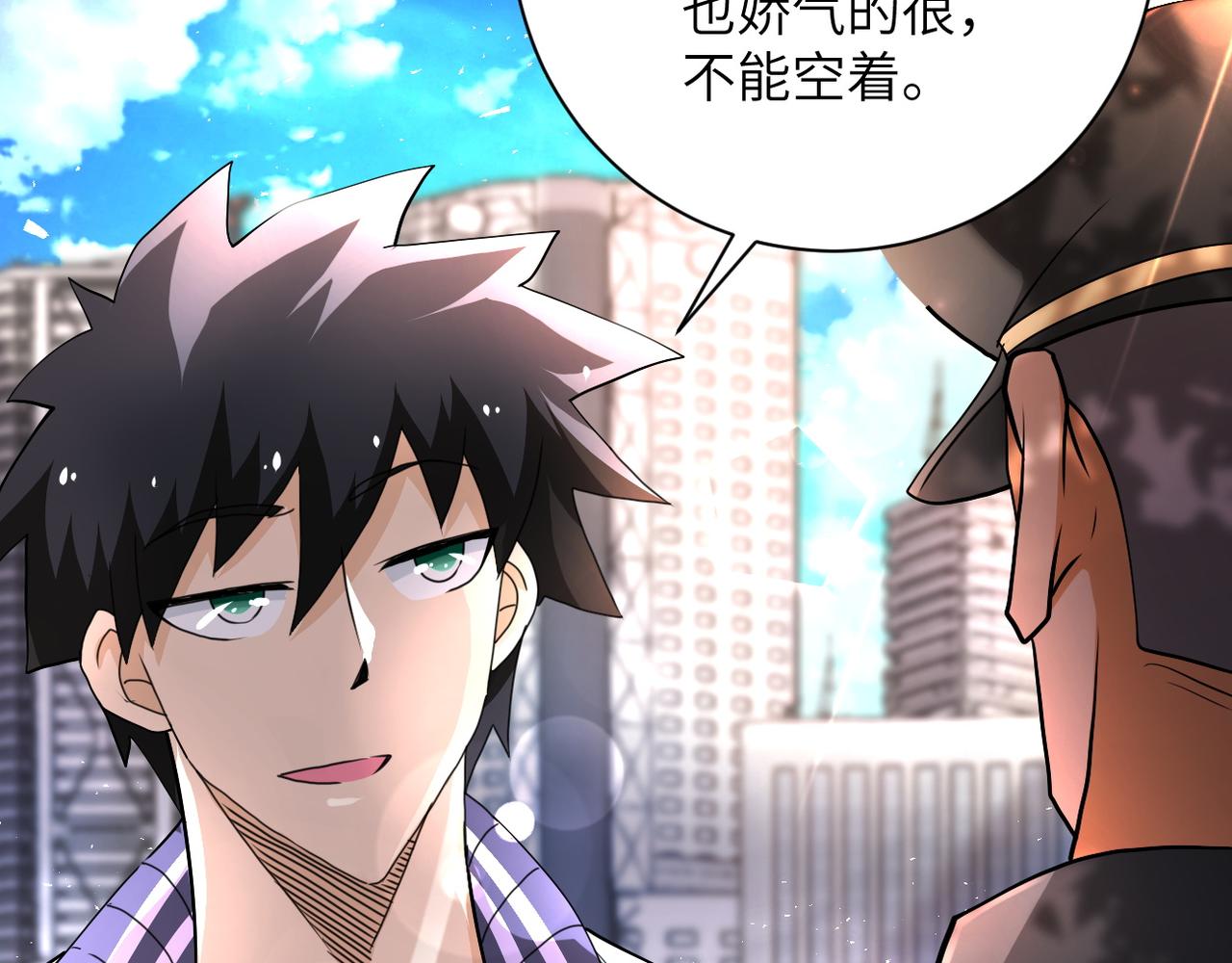 第107话 首长有请78