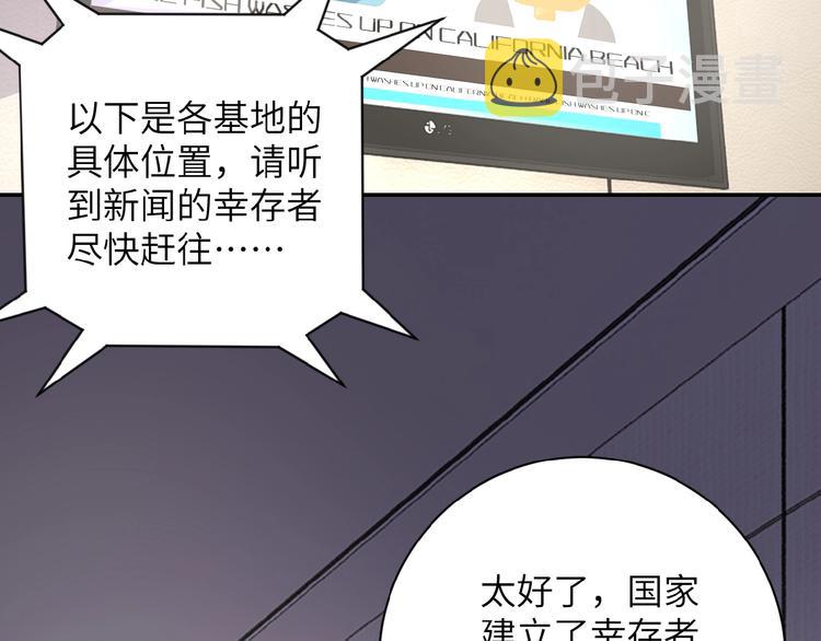 第14话 试炼！130