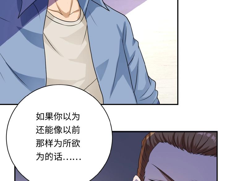 第4话 生存的资源52