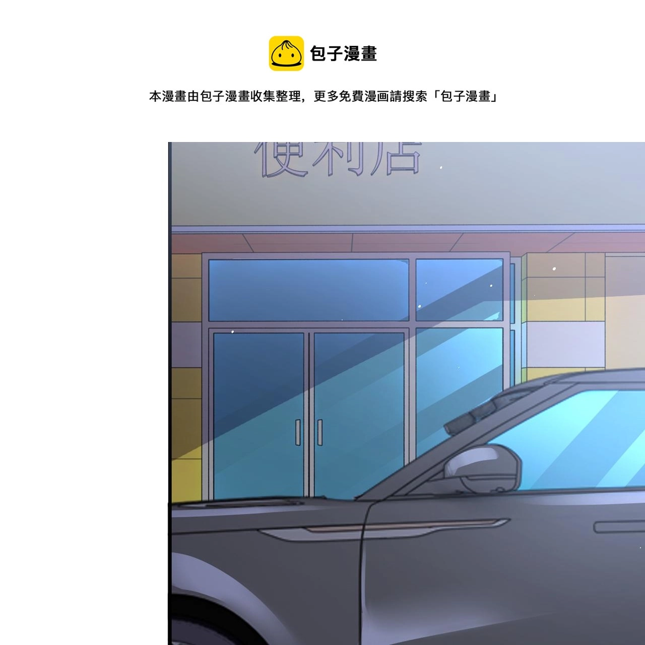 第272话 酷刑68