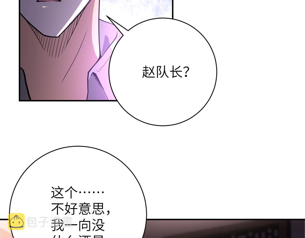 第98话 鸿门宴全军覆没？47