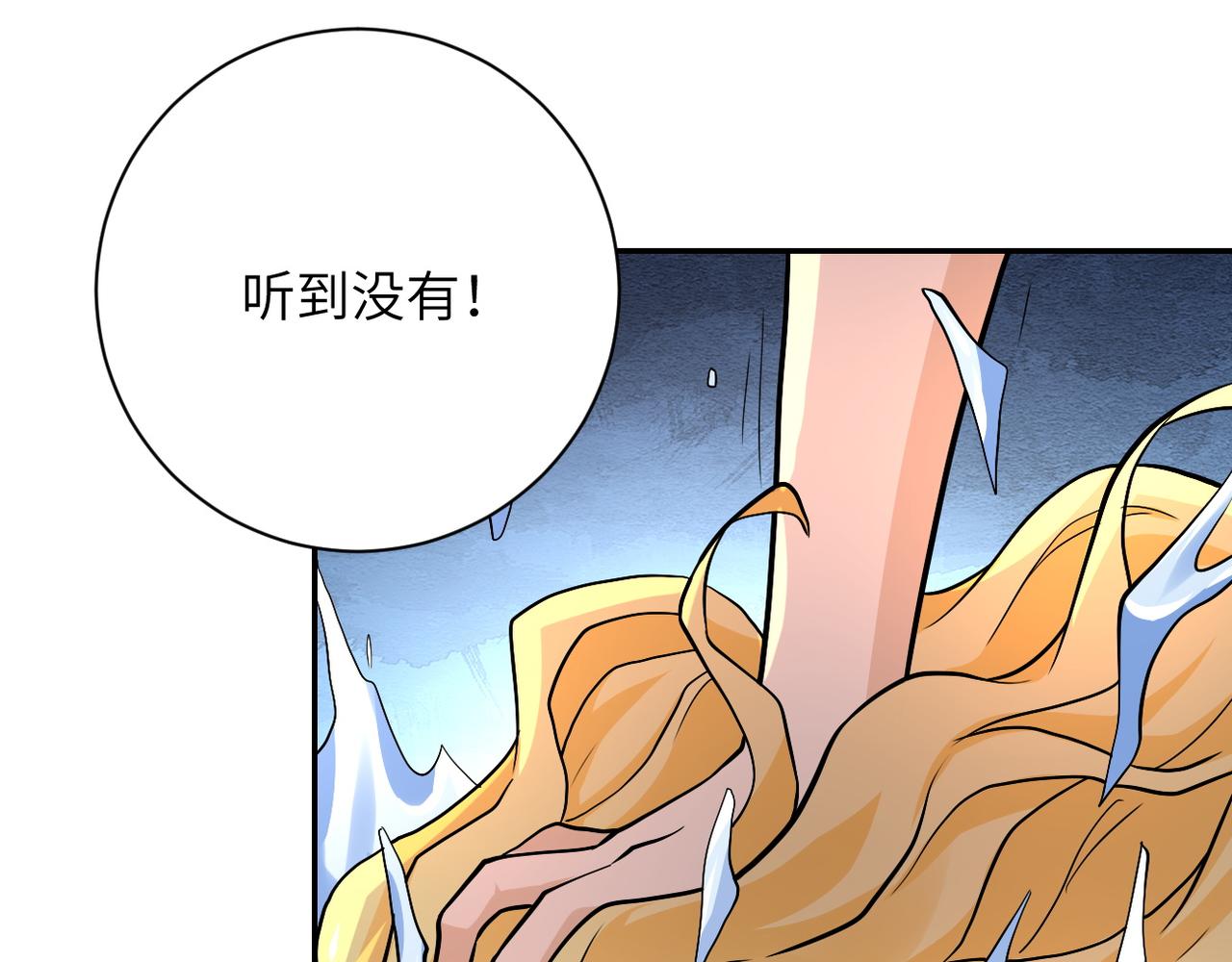 第116话 勾引66
