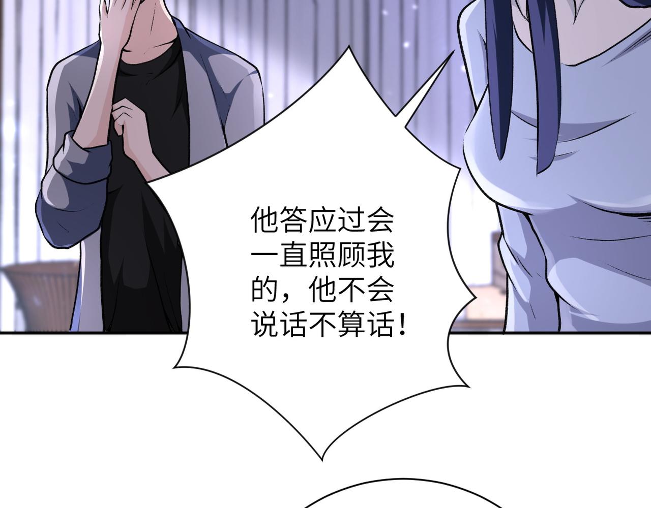 第114话 搜救32