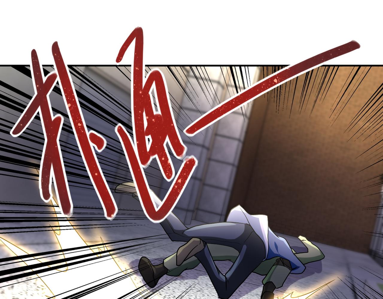 第82话 六号基地的线索！86