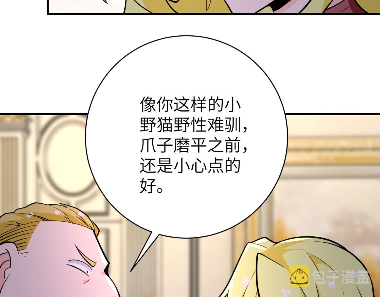 第283话 小野猫63