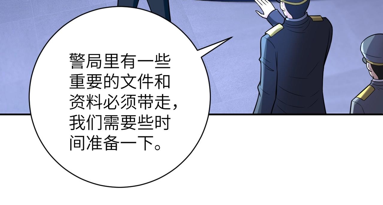 第45话 直觉又不能当饭吃44