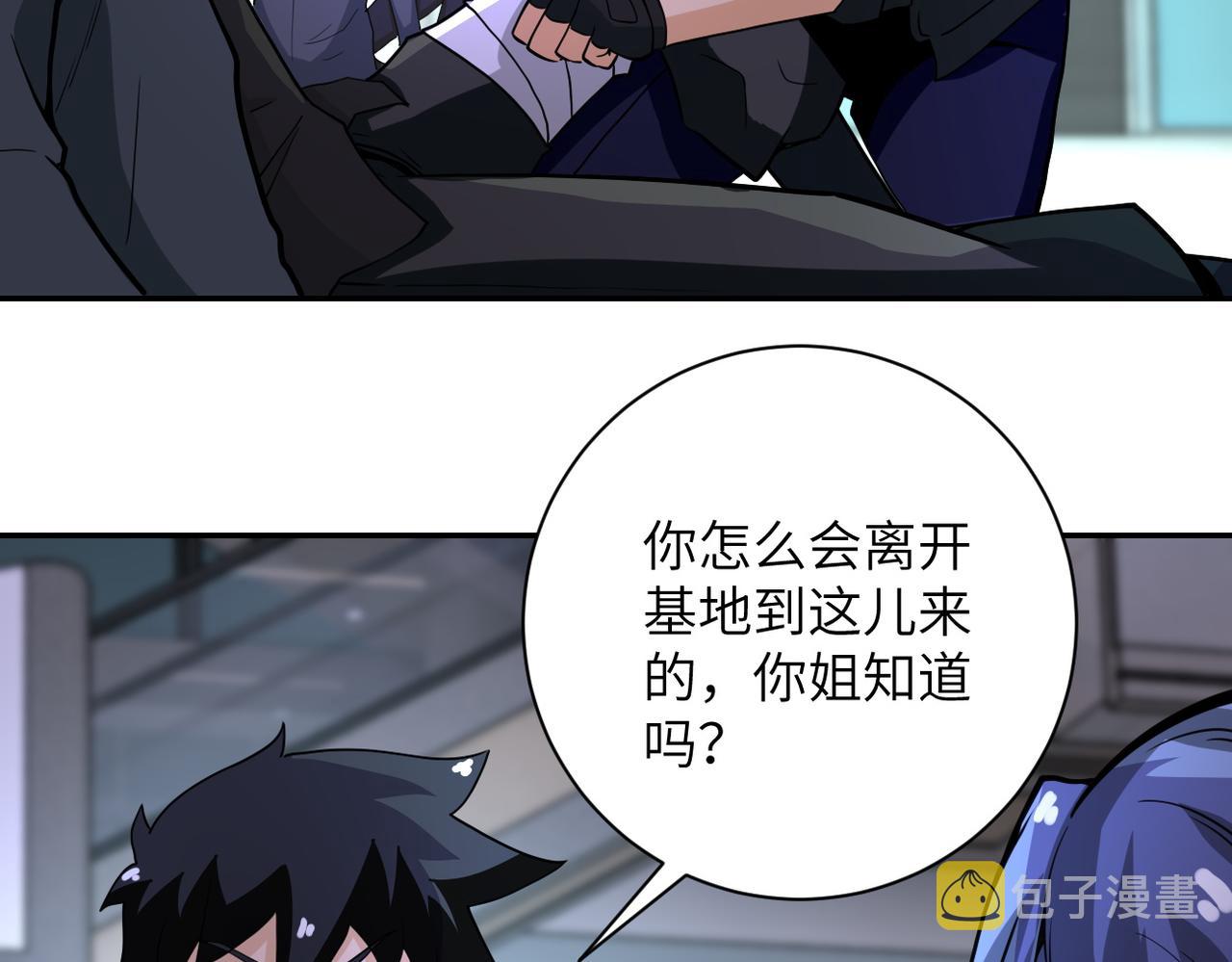 第169话 救兵竟是60
