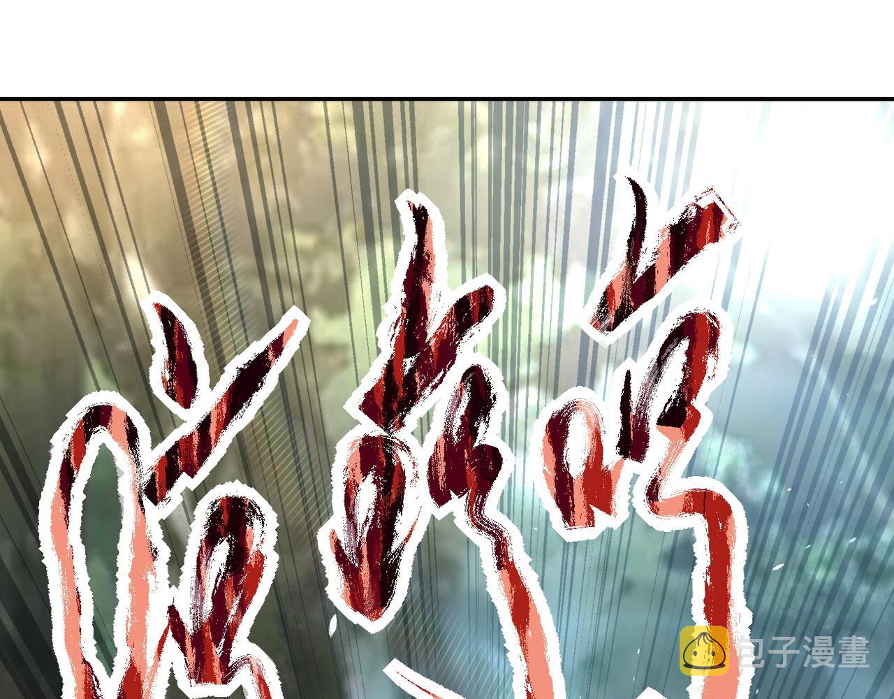第117话 纠缠33