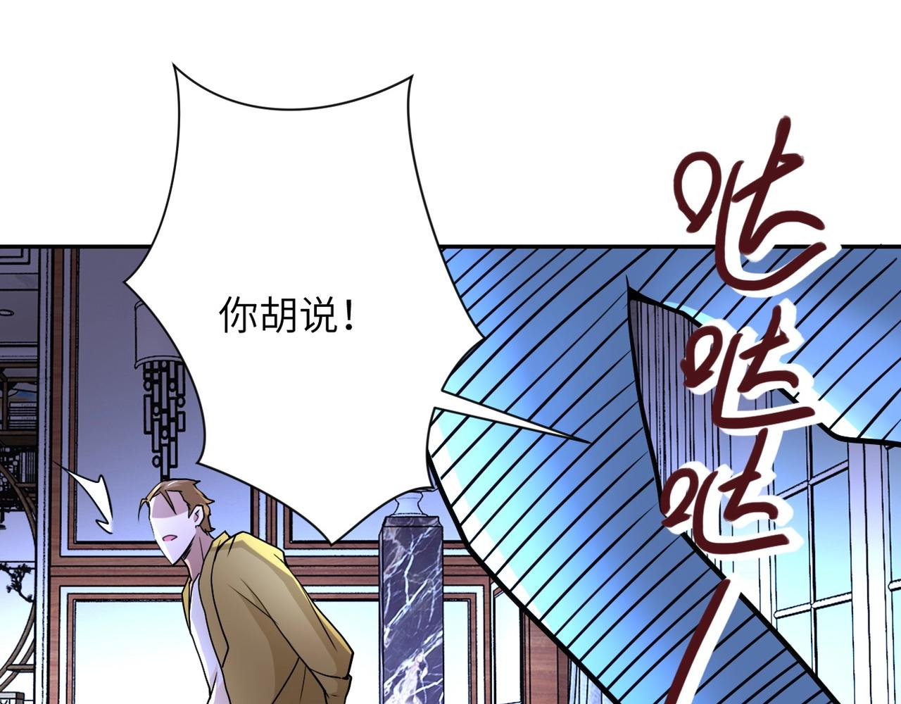 第64话 末日审讯51