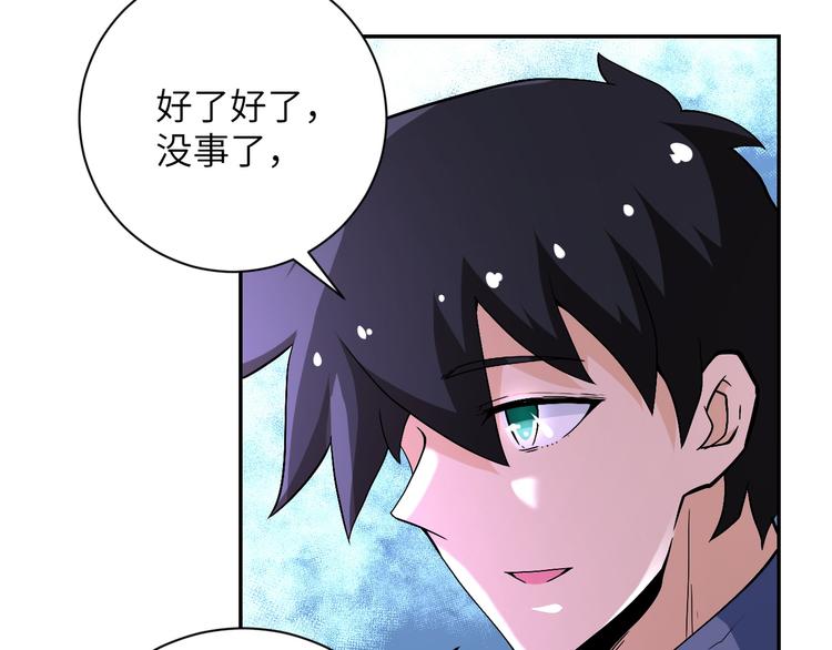 第124话 回家77