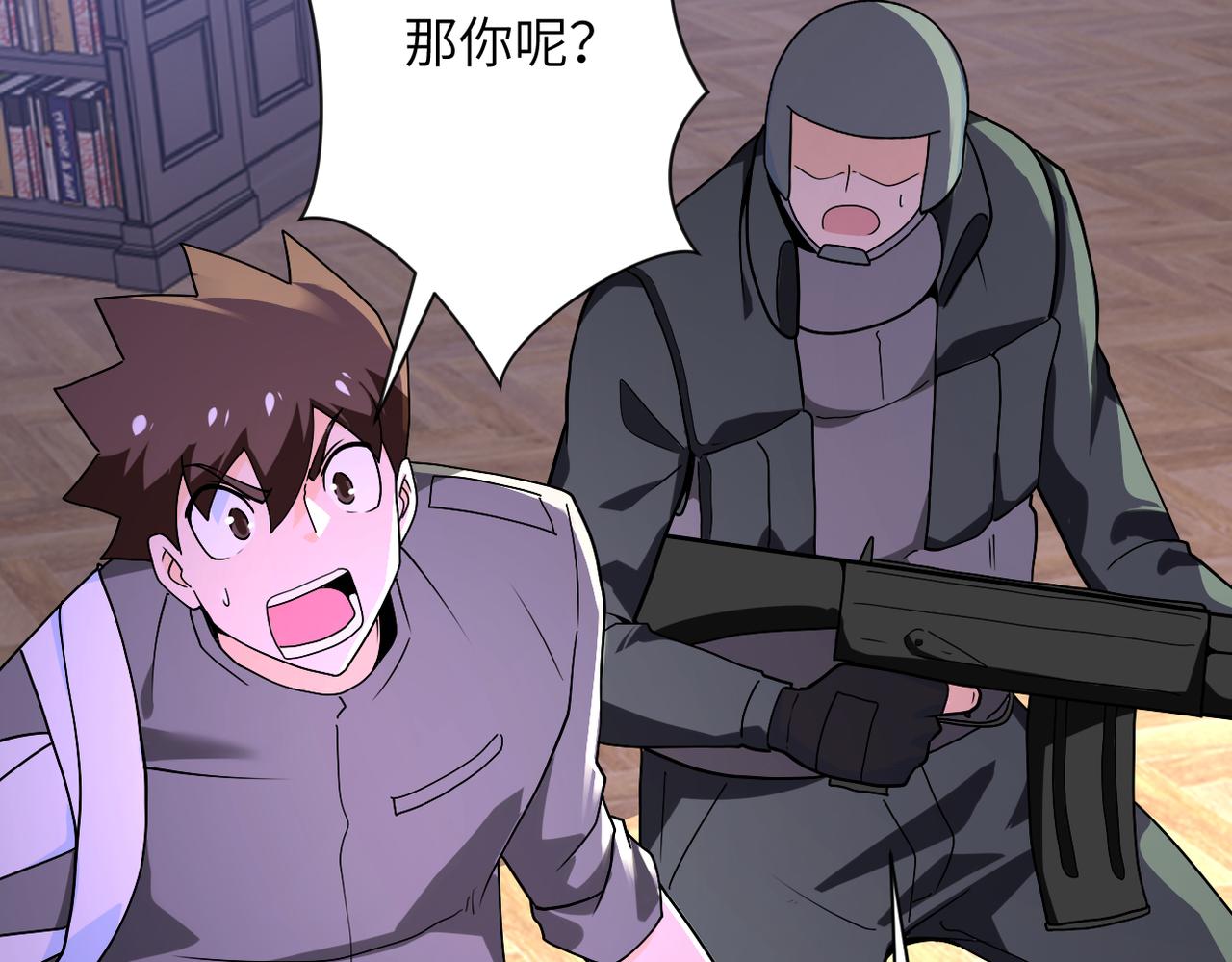 第251话 激战图书馆82