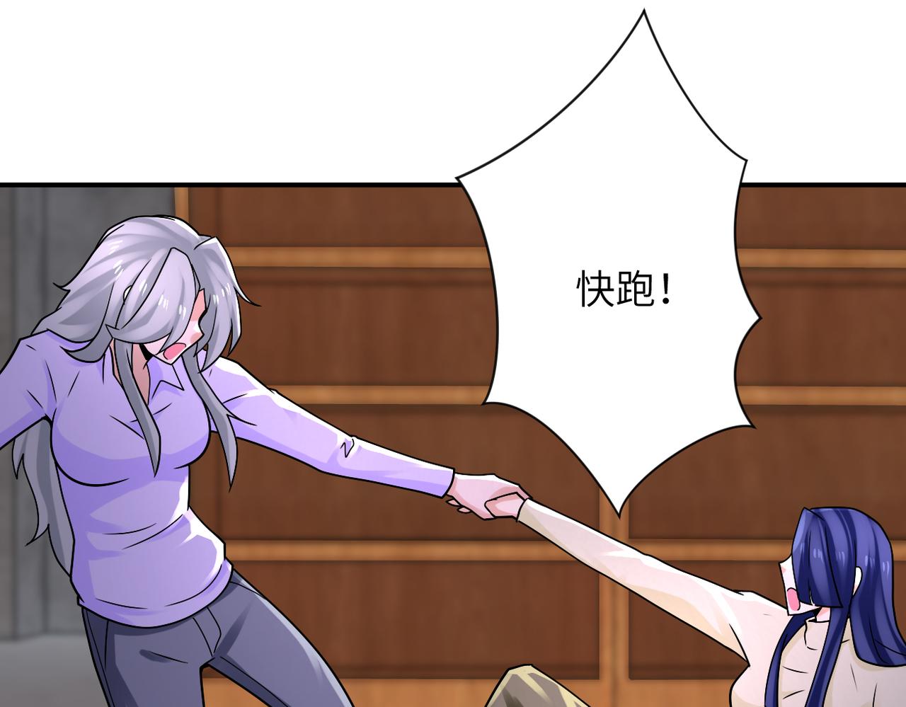 第326话 突发状况43