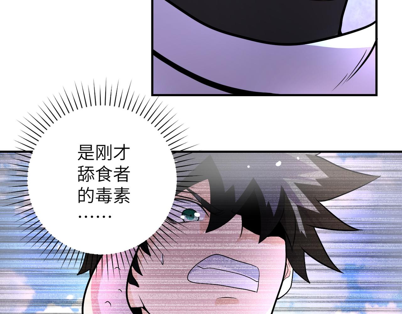 第202话 陷阱39