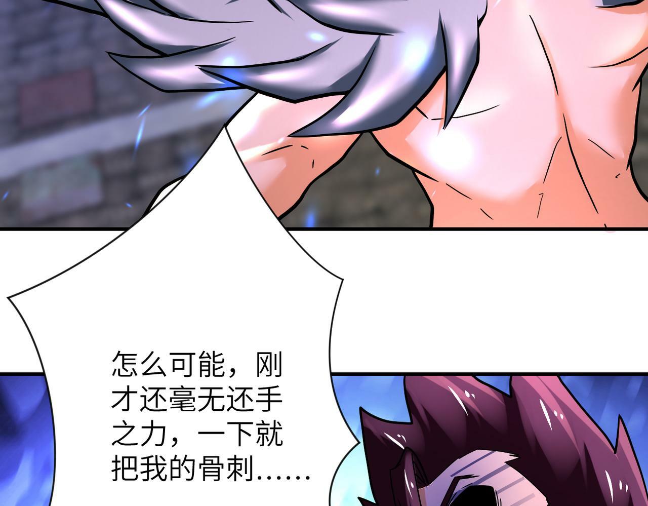 第383话 注定的输局！20