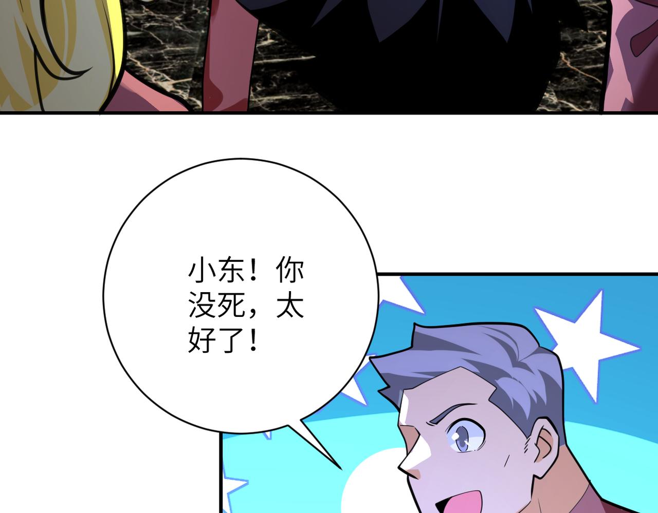 第292话 天才5