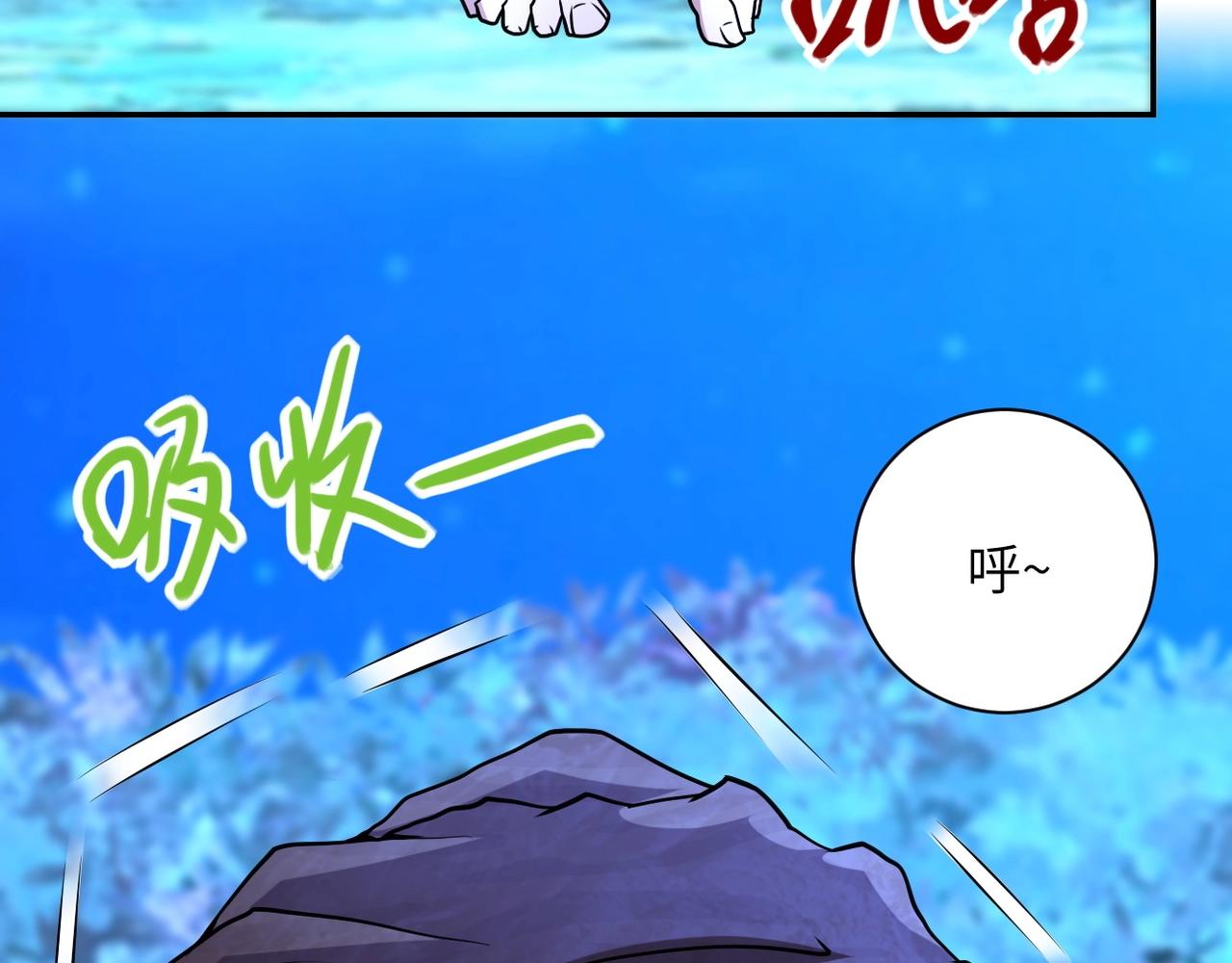 第69话 兄弟的重逢36