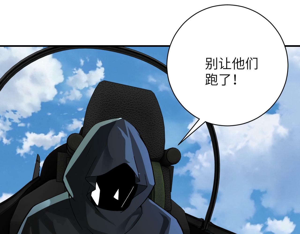 第384话 空中激战67