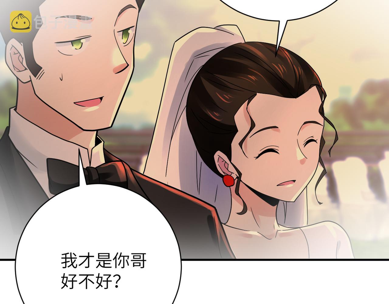 第341话 过往47