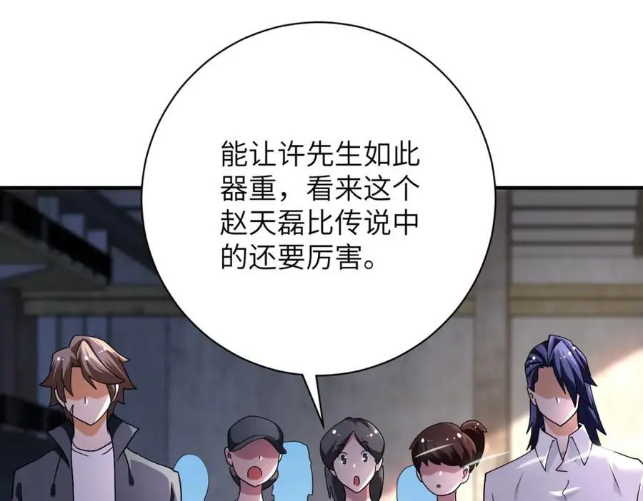 第445话 挑战13