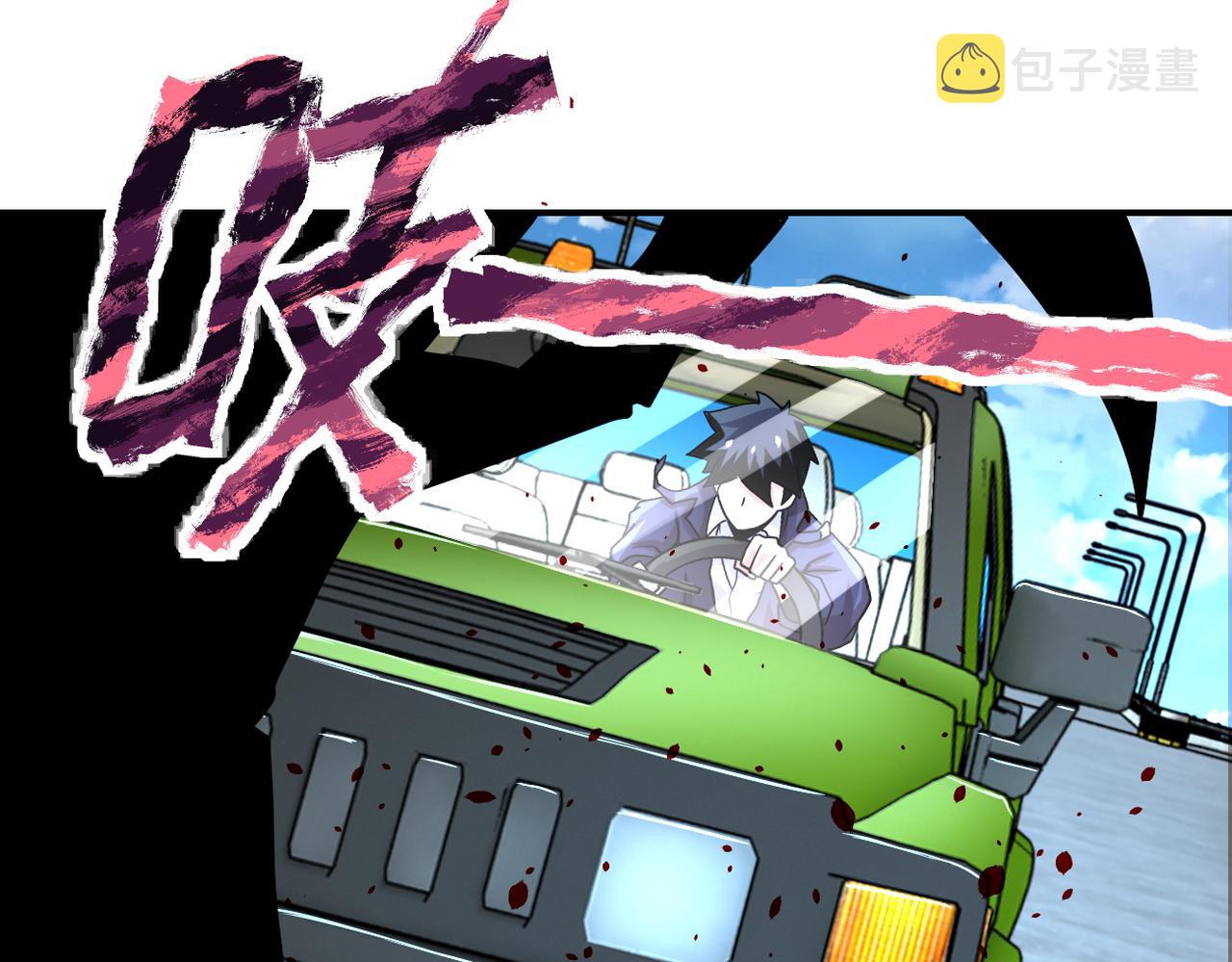 第224话 变异龙虾39