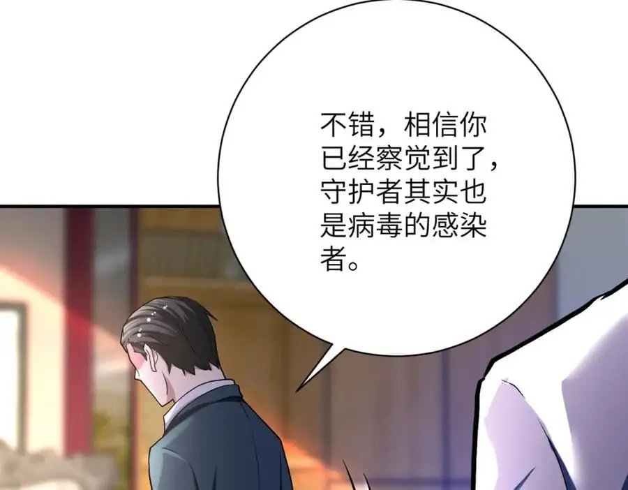 第443话 天选之人25